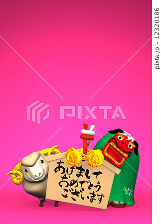 Lion Dance, Sheep With Japanese Votive Picture On Pink Text Space Lion Dance, Sheep With Japanese Votive Picture On Pink Text Space 12320186