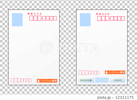 Official postcard - Stock Illustration [12321175] - PIXTA