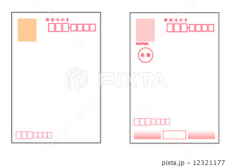 官製はがき 12321177