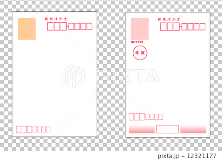官製はがき 12321177