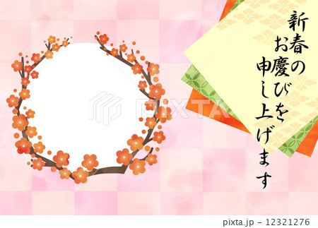 梅のフォトフレーム　年賀状　賀詞 12321276