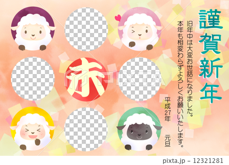 每年新年卡相框畢業和聲明 12321281
