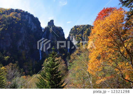 層雲峡双瀑台展望台から 層雲峡双瀑台展望台から 12321298