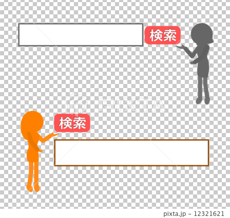 Search guidance 12321621