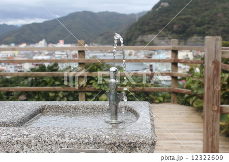 水飲み場 12322609