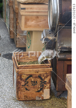 ほうじ茶 12332913
