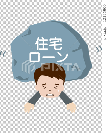 住宅ローン 住宅ローン 12335900