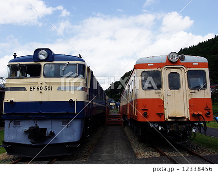 お疲れさま お疲れさま 12338456