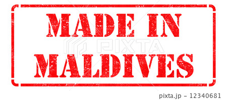 Made in Maldives on Red Stamp. Made in Maldives on Red Stamp. 12340681