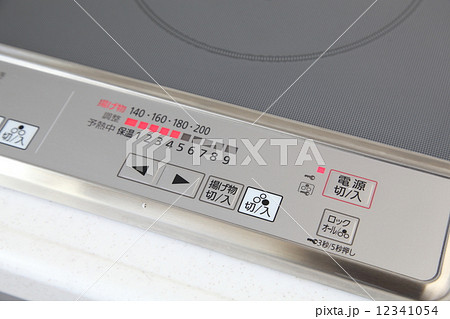IH　揚げ物　電源ｏｎ 12341054
