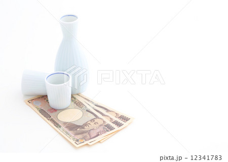 金と酒 12341783