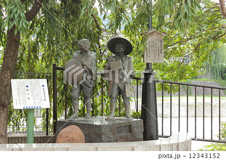 京都 弥次喜多像 京都 弥次喜多像 12343152