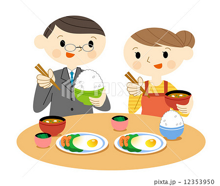 食事する夫婦のイラスト素材