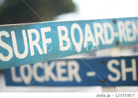 江ノ島のサーフショップ 江ノ島のサーフショップ 12355957