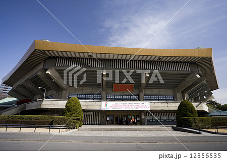 日本武道館 12356535