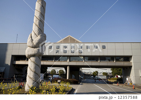 大田市場 大田市場 12357588