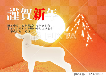 赤富士（浮世絵） 12370863