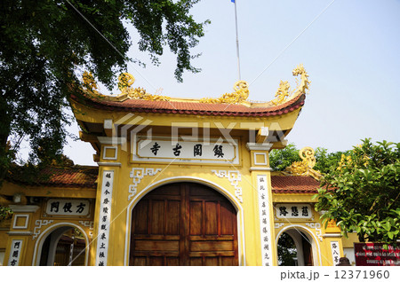 92558　ハノイ　鎮国寺 12371960