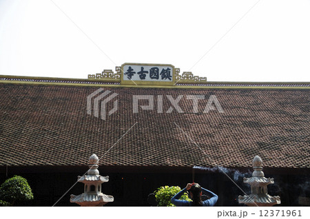 92559　ハノイ　鎮国寺 12371961