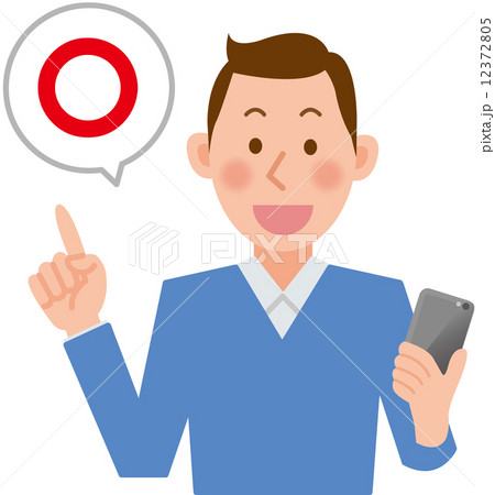 男性 スマホ 正解 男性 スマホ 正解 12372805