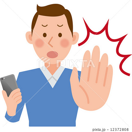 男性 スマホ 禁止 男性 スマホ 禁止 12372808
