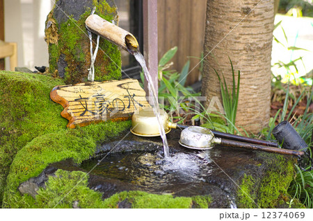 阿蘇　水基 12374069