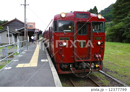 肥薩線 矢岳駅のいさぶろう しんぺい号の写真素材