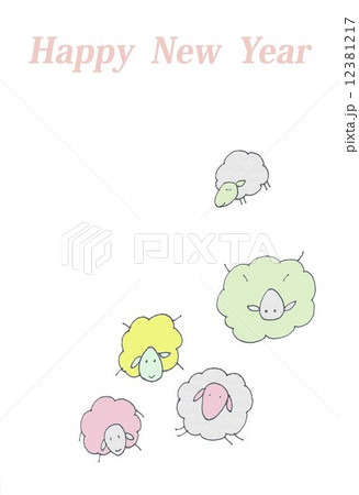 未年　年賀状 12381217