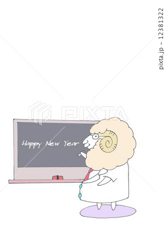 未年　年賀状 12381322