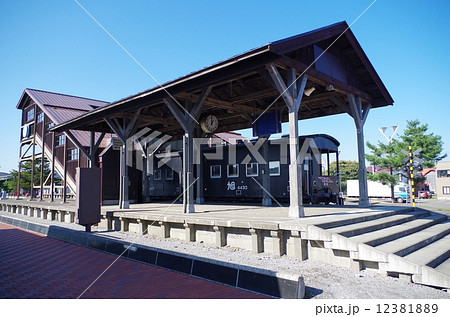 中湧別駅跡 中湧別駅跡 12381889