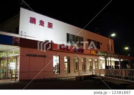 網走駅の夜景 12381897