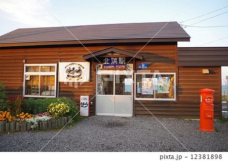北浜駅 12381898
