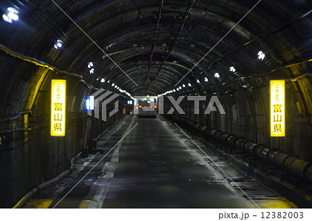 立山黒部アルペンのトロリーバス(県境をゆく) 立山黒部アルペンのトロリーバス(県境をゆく) 12382003