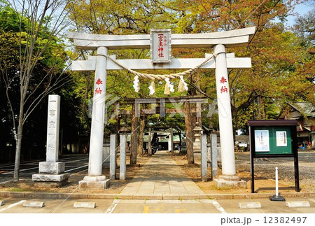 一言主神社祈願行 一言主神社祈願行 12382497