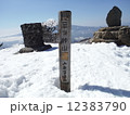 三ッ峠山 12383790