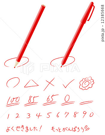 採点 赤ペン 赤鉛筆のイラスト素材 12385668 Pixta