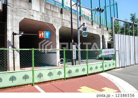 開通前の都市計画道路補助26号線戸越公園トンネル出口 12386556