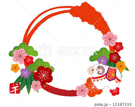 羊_梅_輪 羊_梅_輪 12387333