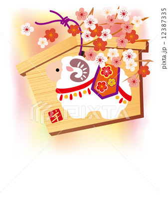 絵馬_羊_梅 12387335