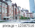 東京駅　丸の内 12387516