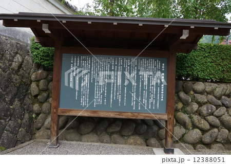 萬松山興禅寺界隈（境内） 12388051
