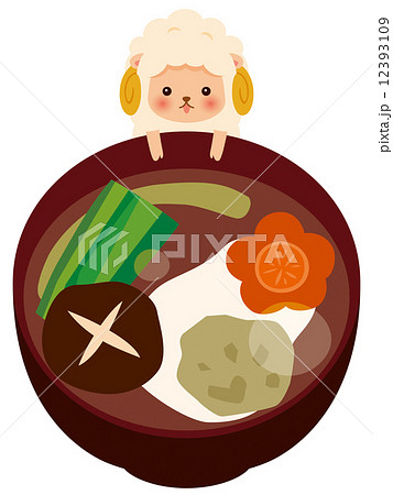 ひつじとお雑煮 12393109