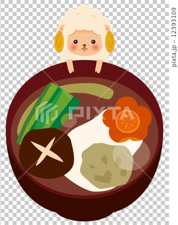 ひつじとお雑煮 12393109