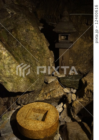 日原鍾乳洞 水琴窟 12400616