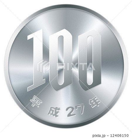 100円硬貨 Cg 斜め 平成27年のイラスト素材