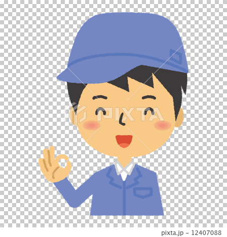 スタッフ 作業員 OK 作業服 オッケー スタッフ 作業員 OK 作業服 オッケー 12407088