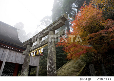 英彦山神宮上宮参道鳥居 12407433
