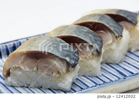鯖寿司 鯖寿司 12412032