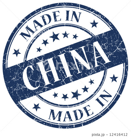 Made In China blue stamp 12416412