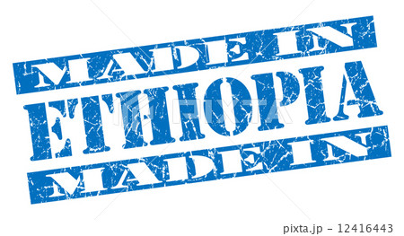 made in Ethiopia grunge blue stamp made in Ethiopia grunge blue stamp 12416443